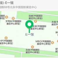 北京踏實誠摯邀請-第十九屆北京分析測試學(xué)術(shù)報告會暨展覽會